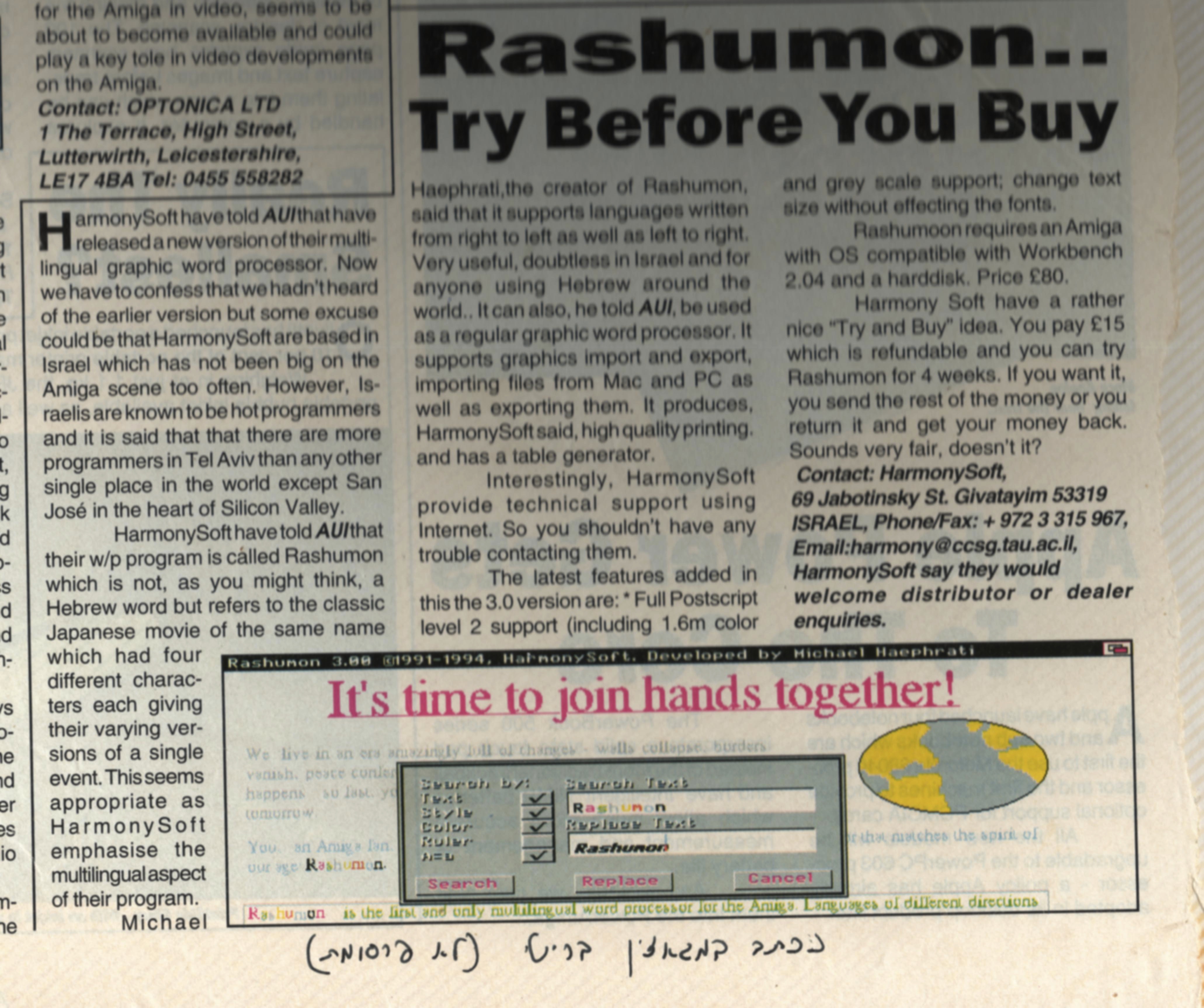 An Article about Rashumon (UK)